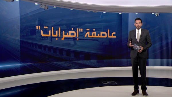 الإضرابات العمالية تشل حركة التنقل في بريطانيا