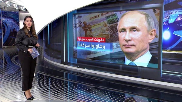 اقتصادنا صامد بوجه العقوبات الغربية