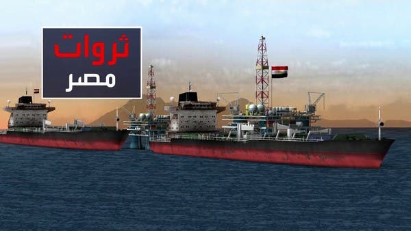 مصر تعلن اكتشاف حقل غاز كبير في المتوسط