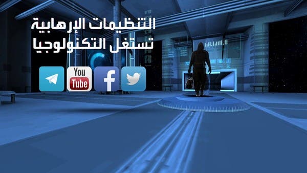 تحذير أممي جديد يدق ناقوس خطر انتشار الإرهاب في العالم لهذا السبب