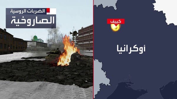 روسيا تنفذ موجة هجمات عنيفة جديدة على بنية أوكرانيا الحيوية