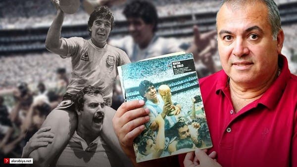 صاحب أشهر صورة مع مارادونا بكأس العالم.. يحلم بتكرارها مع ميسي