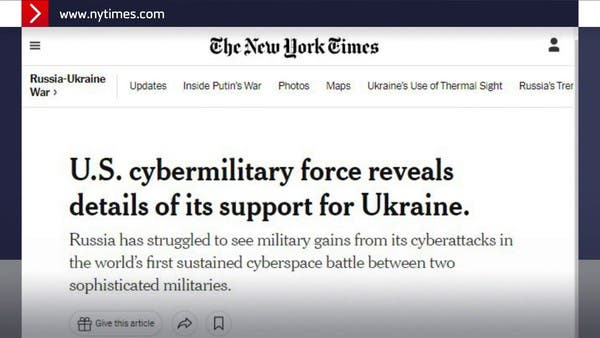 فريق عسكري أميركي انسحب من أوكرانيا قبل الهجوم الروسي