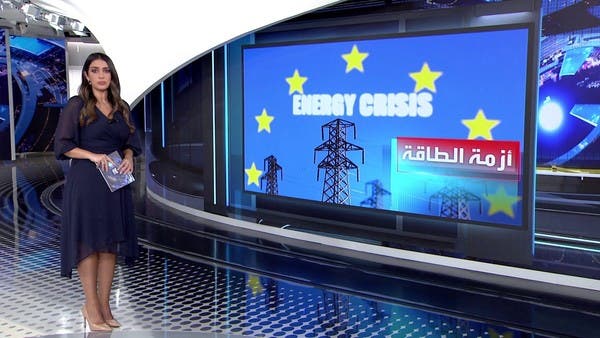 ماذا يعني الاتفاق على 180 يورو بدلاً من 275 لسعر الغاز الجديد في أوروبا؟