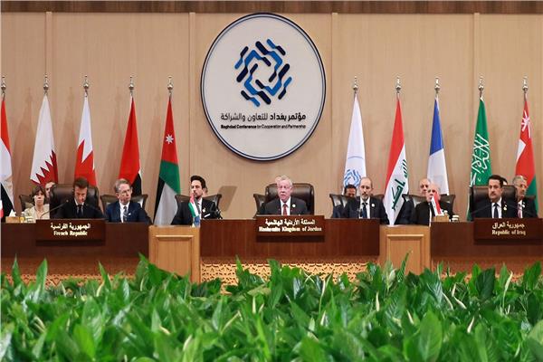 البيان الختامي لمؤتمر بغداد للتعاون والشراكة يؤكد دعم العراق في مواجهة جميع التحديات