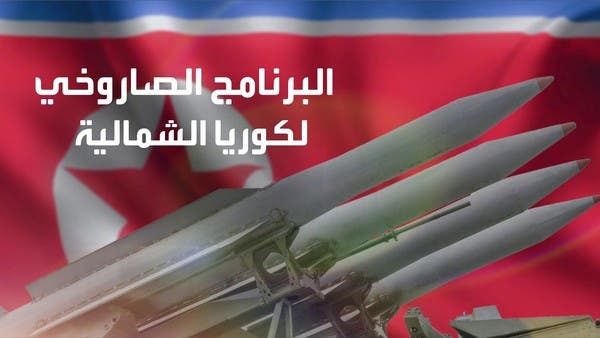 العقوبات الإضافية لن توقف برنامجنا الصاروخي