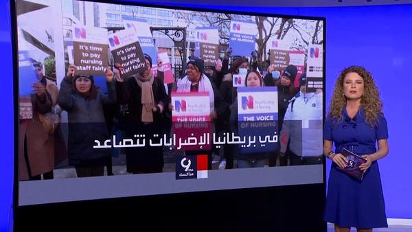 أزمات تخنق أوروبا في أعياد الميلاد ورأس السنة