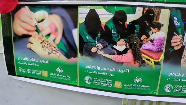 مركز الملك سلمان للإغاثة يوزع مستلزمات تأسيس مشاريع مدرة للدخل في مأرب