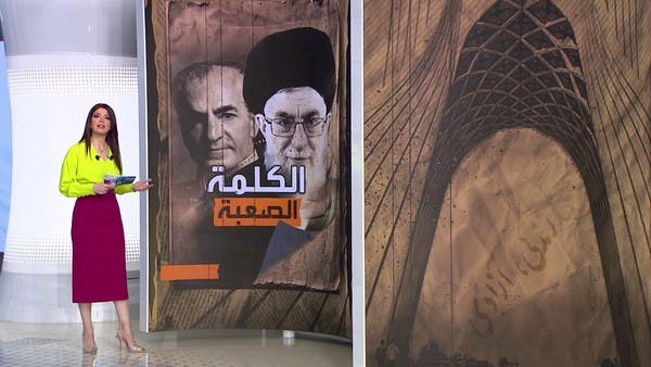 الساعة 60| سيناريو يزعج خامنئي ونظامه.. الرضوخ للشارع بداية السقوط