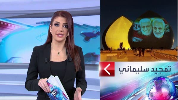 الساعة 60| مشهد يستفز العراقيين وسط بغداد.. تكريم العدو الإيراني