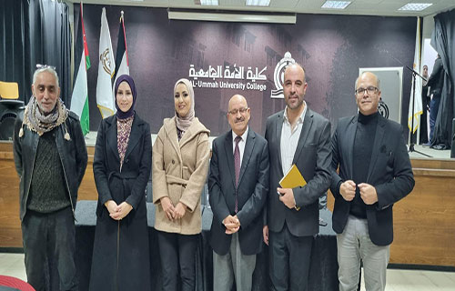 المجلس الاعلى للشباب والرياضة ومديرية الثقافة في القدس يحييان يوم اللغة العربية