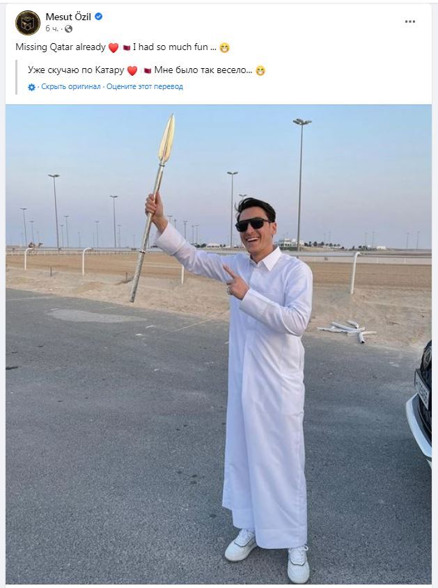 أوزيل ينشر صورة بـ”الجلابية” مع رسالة عاطفية لقطر