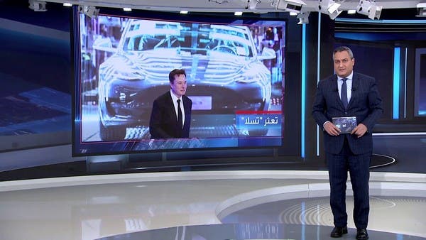 أزمة تضرب شركات تصنيع السيارات.. هذا حجم خسائر تسلا