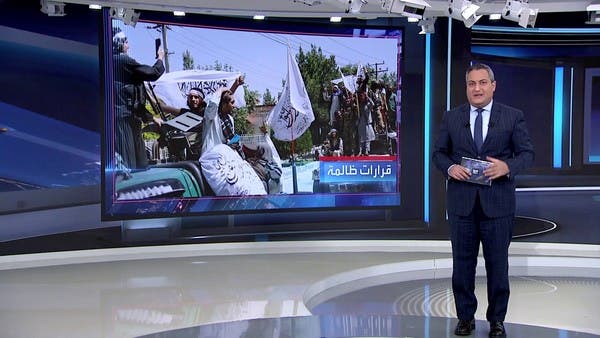 طالبان تواصل قمع النساء بقرار يطال الموظفات بالمنظمات غير الحكومية