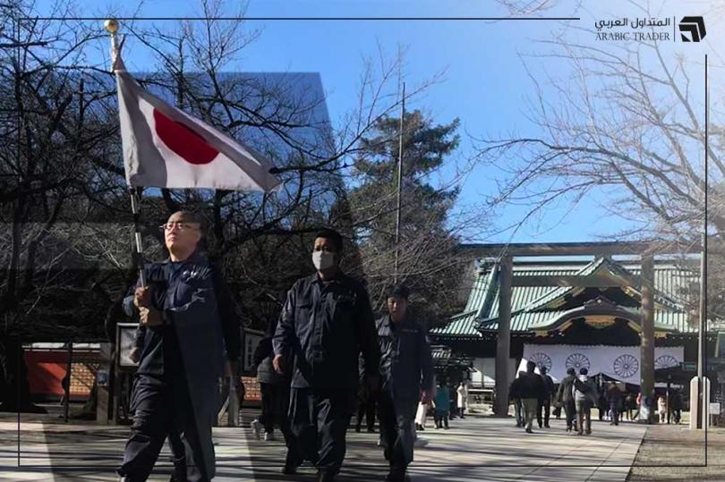 لماذا ارتفع العائد على السندات الحكومية في اليابان ؟