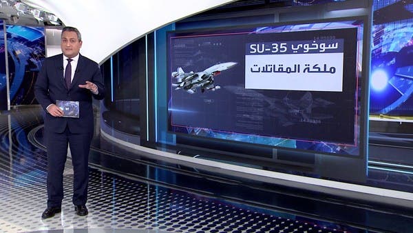 هذه مواصفات “ملكة المقاتلات” الروسية سوخوي من طراز سو-35