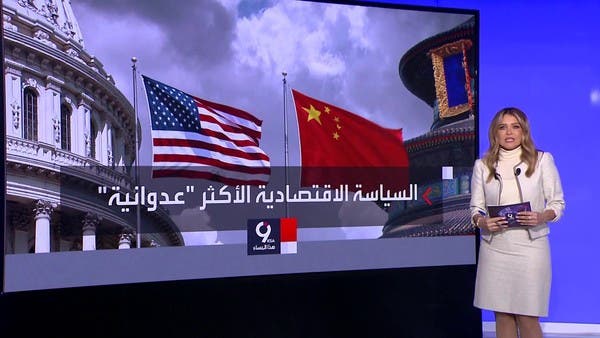 خطة أميركا للحد من التطور التكنولوجي للصين