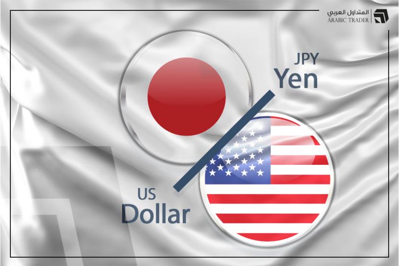 كريدي سويس يتوقع مزيدا من الهبوط لزوج الدولار ين