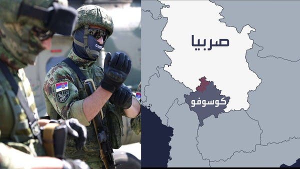 خطوة تطفئ نيران محتملة بين صربيا وكوسوفو