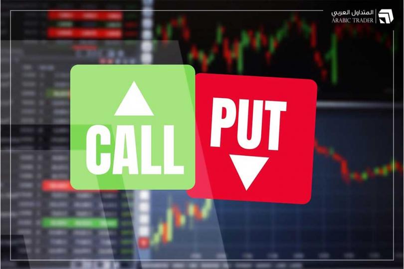 أحجام عقود الخيار المنتهية اليوم- 30 ديسمبر 2022