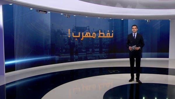 التحقيقات في أكبر شبكة تهريب نفط بالعراق تكشف الطريقة