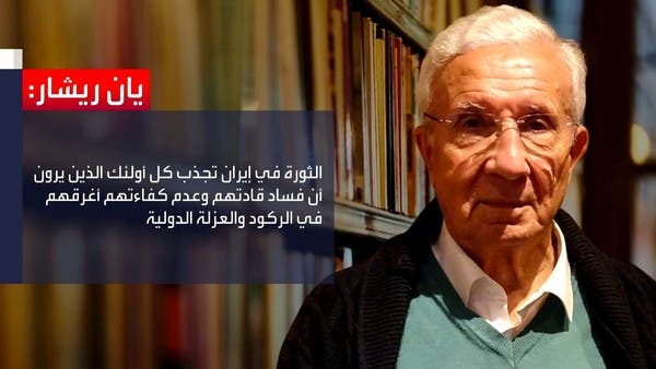 النظام الإيراني يستعد لرفع وتيرة القمع ضد المتظاهرين