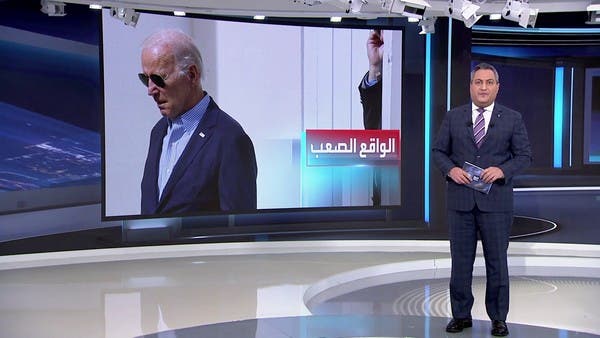 سيطرة الجمهوريين على النواب شوكة بحلق بايدن للعامين المقبلين