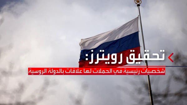 قادة المحاولة الانقلابية بألمانيا على صلة بموسكو
