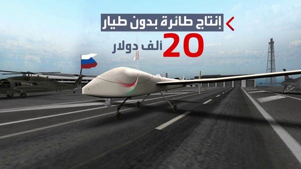 روسيا تستنزف أوكرانيا بحرب المسيرات.. كيف؟