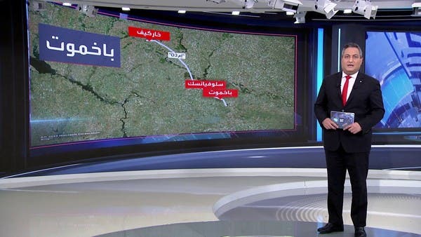 لماذا تعد مدينة باخموت إحدى أكثر ساحات المعارك ضراوة بين الروس والأوكران؟