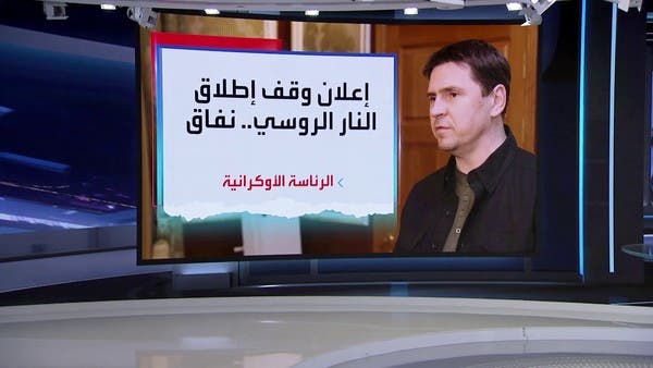 عرض روسيا لهدنة عيد الميلاد دعائي وبوتين لا يرغب في إنهاء الحرب