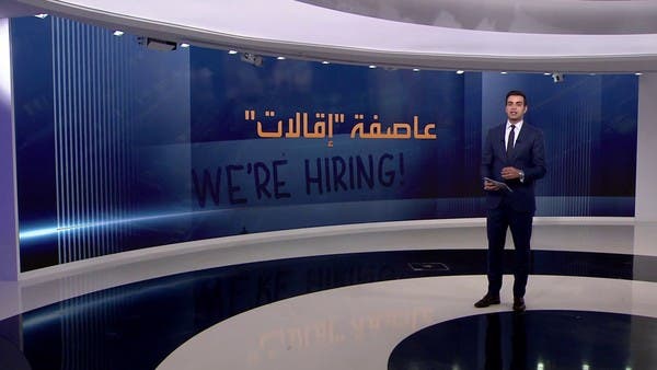 الشركات الأميركية الكبرى تتخلى عن آلاف الموظفين.. ما السبب؟