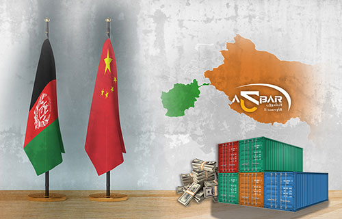 أفغانستان تتعاقد مع شركة صينية لاستخراج النفط