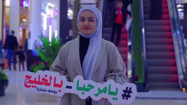 بعد غياب 40 عامًا.. العراق يستضيف كأس الخليج الـ25