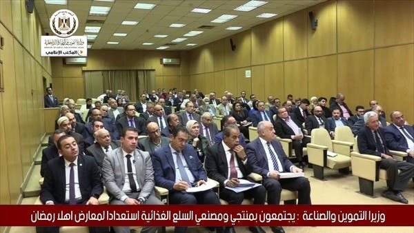 ما خطط الحكومة المصرية لمواجهة الغلاء قبل شهر رمضان؟