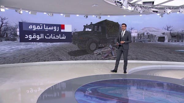 هكذا تستخدم روسيا “طريقة الأخشاب” لإخفاء شاحنات وقودها