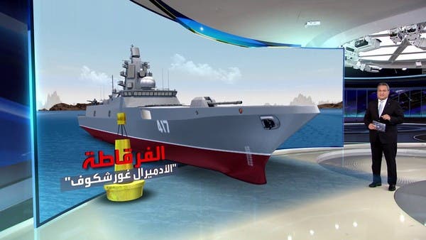 قدرات الفرقاطة الروسية غورشكوف التي ستبحر قرب شواطئ الناتو