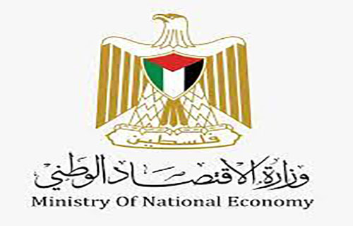 تسجيل 2524 شركة جديدة برأسمال 700 مليون دولار العام الماضي: