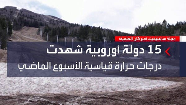15 دولة أوروبية تشهد ارتفاعاً قياسياً في درجات الحرارة