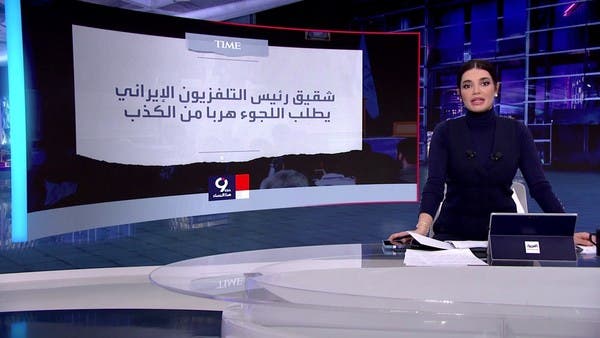 هربت من الكذب في إيران