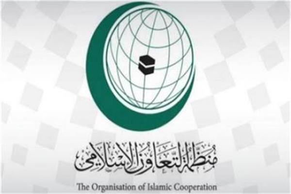 «التعاون الإسلامي» تدين الاقتحامات الإسرائيلية للأقصى وترفض التقسيم الزماني والمكاني