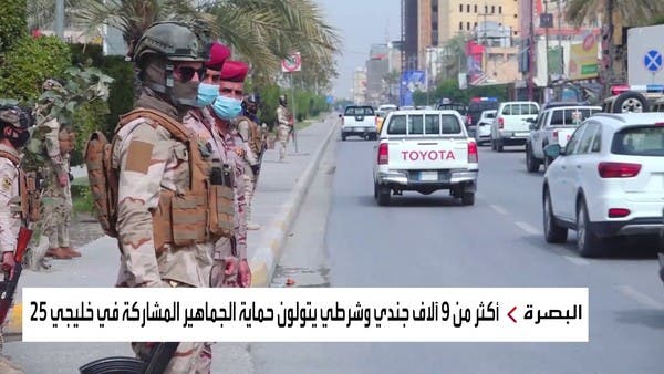 أكثر من 9 آلاف عنصر من الجيش والشرطة العراقية في مهمة لتأمين “خليجي 25”