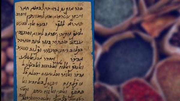 كتبت قبل 8 قرون.. وصفة من الطبيب الخاص لصلاح الدين الأيوبي
