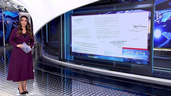 مفاجأة عن تاريخ العثور على وثائق بايدن