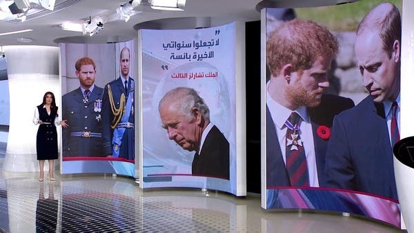 غيرة ورسالة نصية في الجنازة.. مذكرات هاري تواصل إثارة الجدل