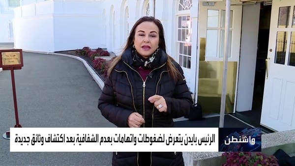 لماذا قد تضر أزمة الوثائق السرية بايدن أكثر من ترمب؟