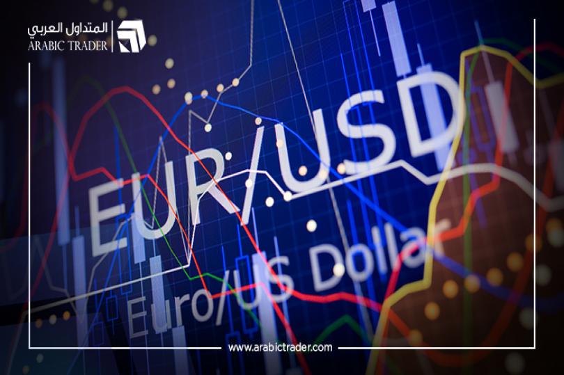 دويتشه بنك يتوقع أداءا إيجابيا لزوج اليورو دولار خلال 2023