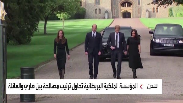 هل تحتوي المؤسسة الملكية البريطانية الأزمة مع الأمير هاري قبل حفل تنصيب الملك تشارلز؟