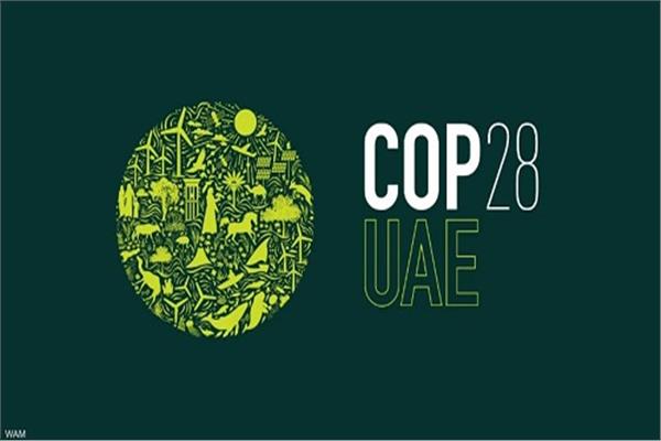 الإمارات تطلق شعار مؤتمر الأطراف “COP28”
