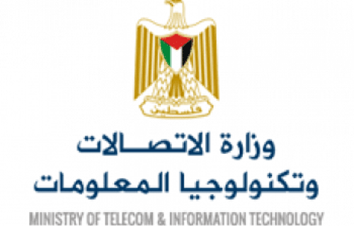 تشكيلة مجلس إدارة هيئة تنظيم الاتصالات